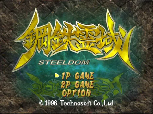 Title Screen